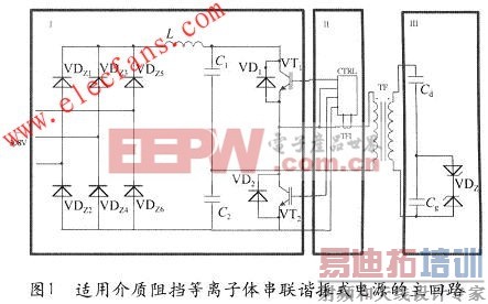 赲崮гʽԴ· www.elecfans.com