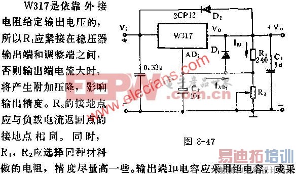 W317Ӧ·ͼ  www.elecfans.com