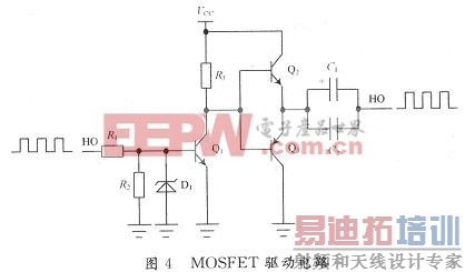 MOSFET