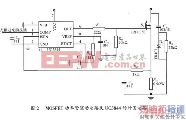 MOSFETʹ·UC3844Χ·