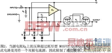 ͼ2ԴR6ϵѹľMOSFETQ1Q2դֵѹʱ˵·һ˫Դͨλܵĵ