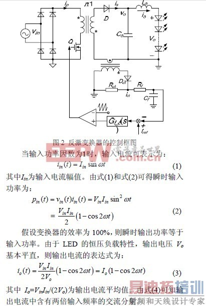 һƵ޵AC-DC LED ԴмСLED