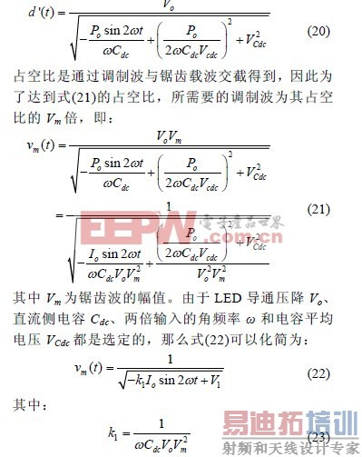 һƵ޵AC-DC LED ԴмСLED