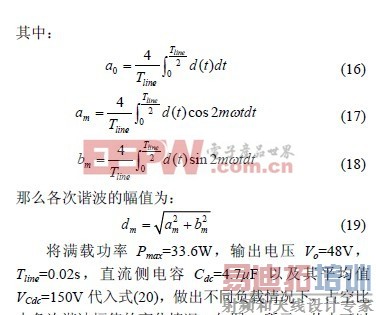 һƵ޵AC-DC LED ԴмСLED