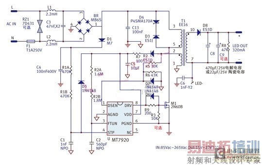 MT7920ĸLED